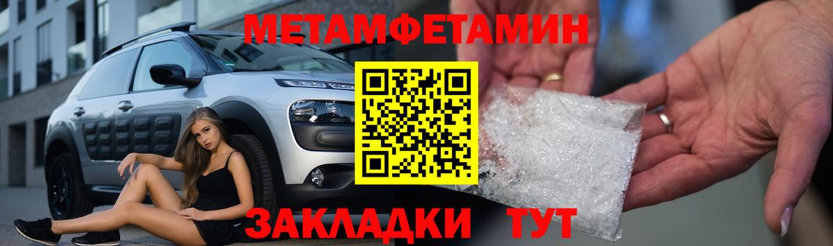 АМФ VHQ  АМФЕТАМИН  Туапсе  Вход с VPN 