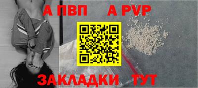мефедрон мука Гусь-Хрустальный