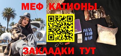 прущий лед Гусиноозёрск