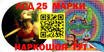 гидропоника Донецк