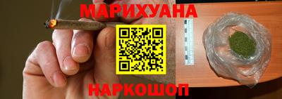 прущий лед Гусиноозёрск