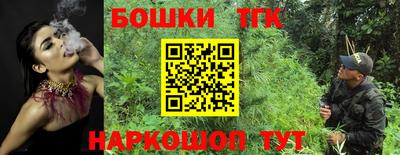 гидропоника Донецк