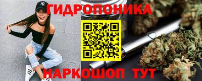 гидропоника Донецк