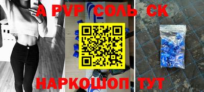 гидропоника Донецк