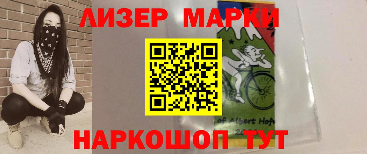 LSD-25 экстази ecstasy  Вход с VPN  Туапсе  ЛСД экстази  Лсд 25 экстази ecstasy 