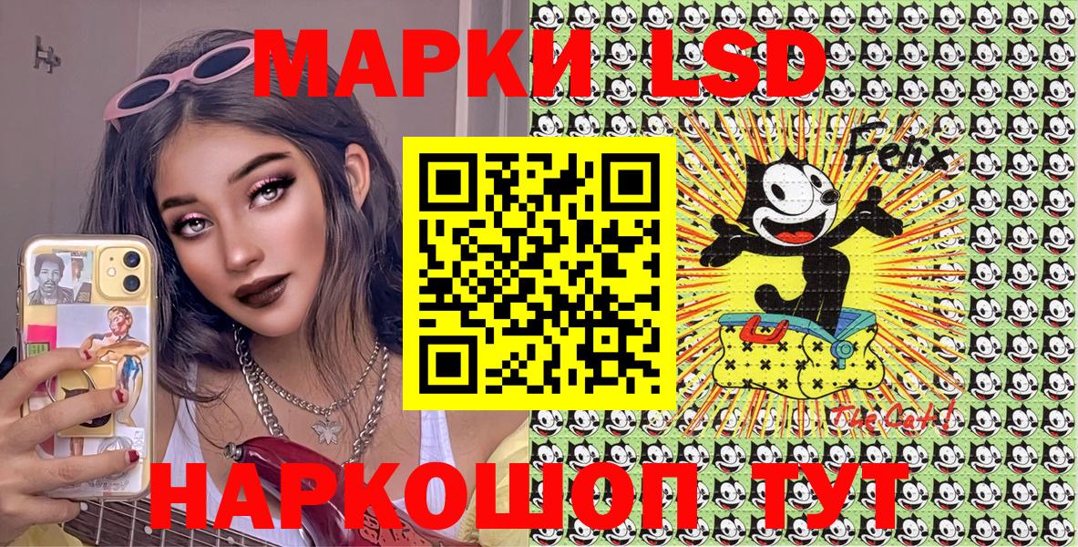Наркотические марки 1,5мг Туапсе